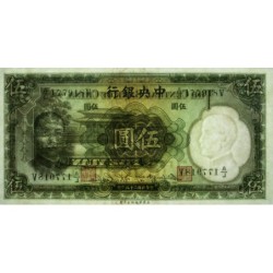 Chine - Central Bank of China - Pick 217a_1 - 5 yüan - Série A/L V - 1936 - Etat : NEUF