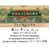 Chine - Central Bank of China - Pick 217a_1 - 5 yüan - Série A/P V - 1936 - Etat : B+