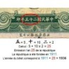 Chine - Central Bank of China - Pick 217a_2 - 5 yüan - Série A/I V - 1936 - Etat : TB+