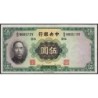 Chine - Central Bank of China - Pick 217a_2 - 5 yüan - Série B/D V - 1936 - Etat : SPL