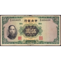 Chine - Central Bank of China - Pick 217a_2 - 5 yüan - Série B/H V - 1936 - Etat : B+