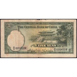 Chine - Central Bank of China - Pick 217a_2 - 5 yüan - Série B/H V - 1936 - Etat : B+