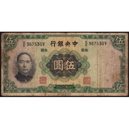 Chine - Central Bank of China - Pick 217a_2 - 5 yüan - Série C/S V - 1936 - Etat : B-