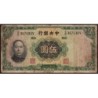 Chine - Central Bank of China - Pick 217a_2 - 5 yüan - Série C/S V - 1936 - Etat : B-