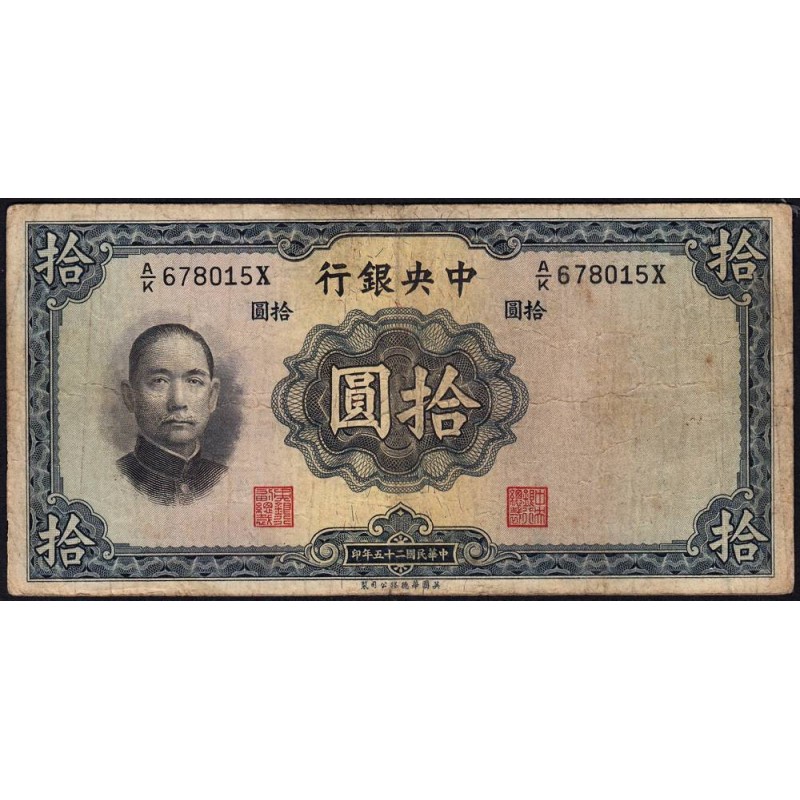 Chine - Central Bank of China - Pick 218a_2 - 10 yüan - Série A/K X - 1936 - Etat : TB-