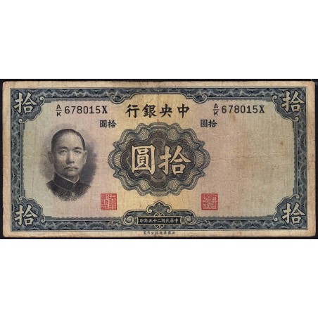 Chine - Central Bank of China - Pick 218a_2 - 10 yüan - Série A/K X - 1936 - Etat : TB-