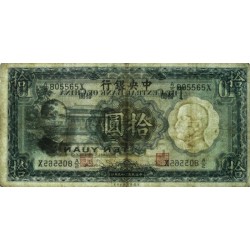 Chine - Central Bank of China - Pick 218a_2 - 10 yüan - Série A/S X - 1936 - Etat : TB