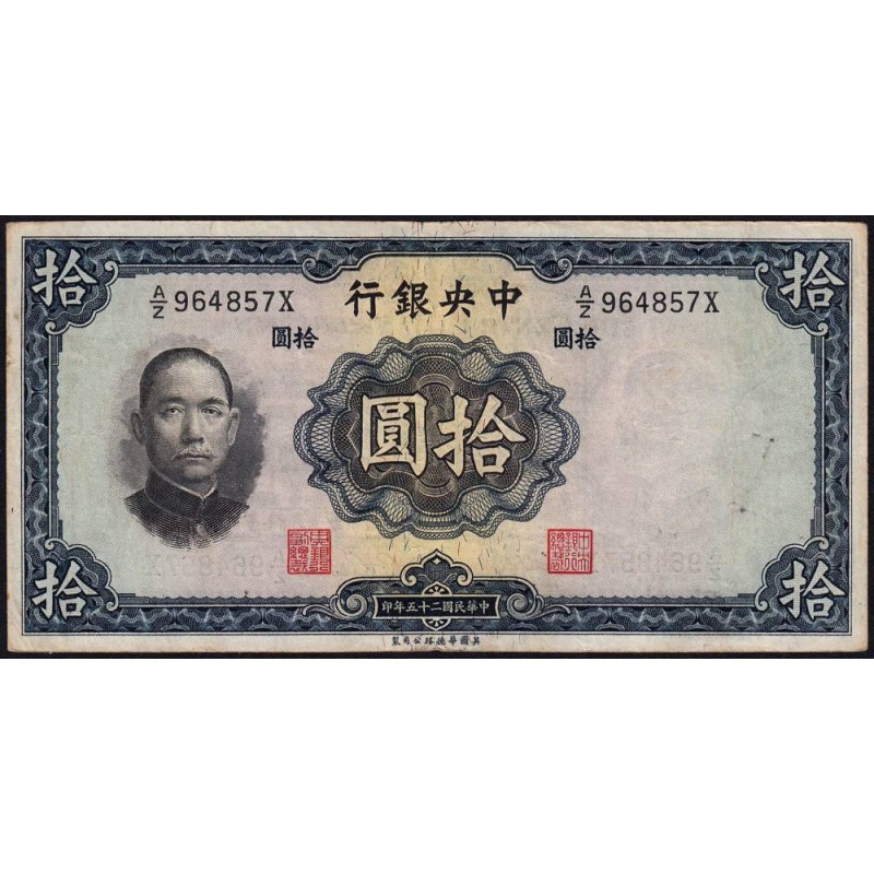 Chine - Central Bank of China - Pick 218a_2 - 10 yüan - Série A/Z X - 1936 - Etat : TB