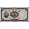 Chine - Central Bank of China - Pick 218a_2 - 10 yüan - Série A/Z X - 1936 - Etat : TB