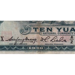 Chine - Central Bank of China - Pick 218a_2 - 10 yüan - Série A/Z X - 1936 - Etat : TB