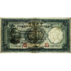 Chine - Central Bank of China - Pick 218a_2 - 10 yüan - Série A/Z X - 1936 - Etat : TB