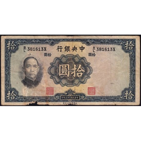 Chine - Central Bank of China - Pick 218a_2 - 10 yüan - Série B/L X - 1936 - Etat : AB