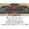 Chine - Central Bank of China - Pick 218a_2 - 10 yüan - Série B/L X - 1936 - Etat : AB