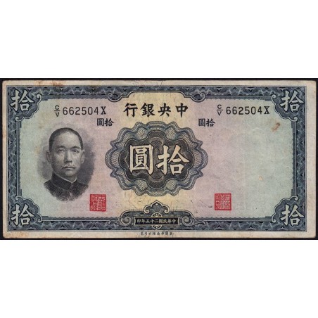 Chine - Central Bank of China - Pick 218a_2 - 10 yüan - Série C/V X - 1936 - Etat : TB