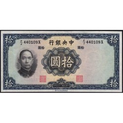 Chine - Central Bank of China - Pick 218b - 10 yüan - Série F/J X - 1936 - Etat : pr.NEUF