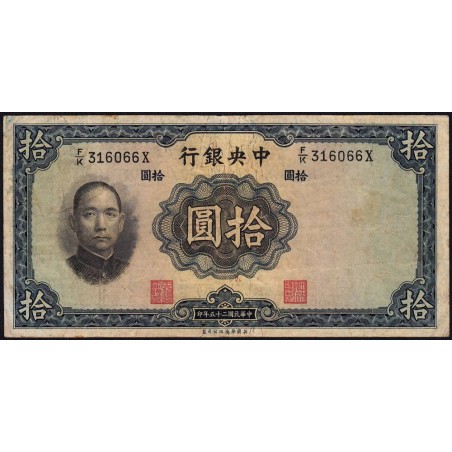 Chine - Central Bank of China - Pick 218b - 10 yüan - Série F/K X - 1936 - Etat : TB