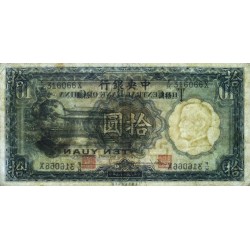 Chine - Central Bank of China - Pick 218b - 10 yüan - Série F/K X - 1936 - Etat : TB