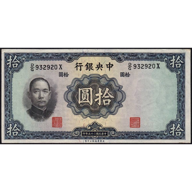 Chine - Central Bank of China - Pick 218d - 10 yüan - Série D/G X - 1936 - Etat : SUP