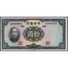 Chine - Central Bank of China - Pick 218d - 10 yüan - Série D/G X - 1936 - Etat : SUP