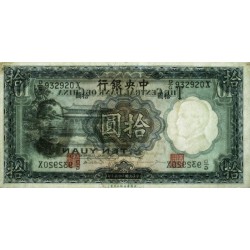 Chine - Central Bank of China - Pick 218d - 10 yüan - Série D/G X - 1936 - Etat : SUP