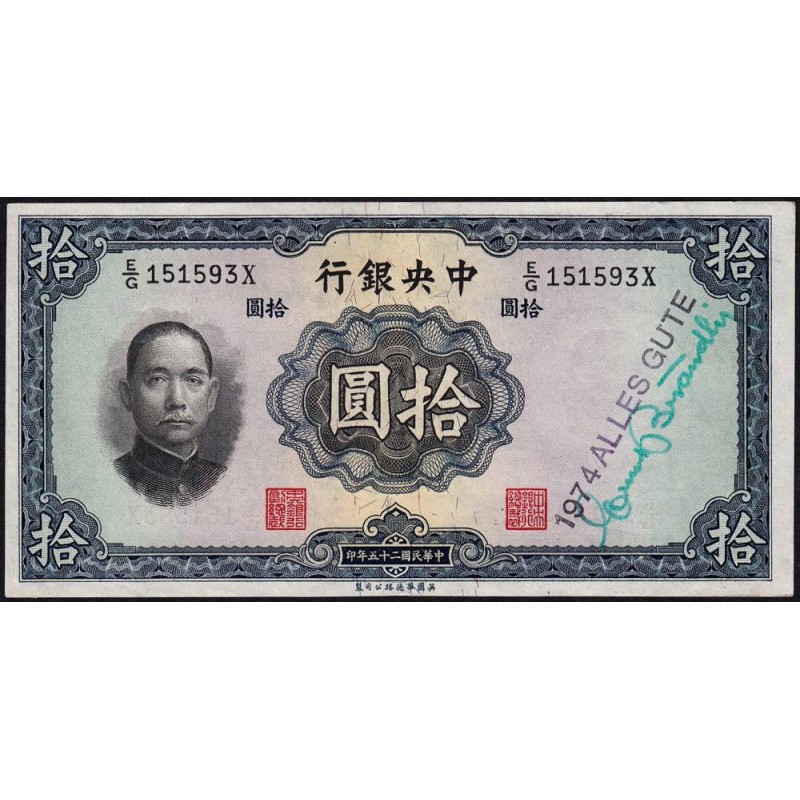 Chine - Central Bank of China - Pick 218d - 10 yüan - Série E/G X - 1936 - Etat : SUP