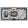 Chine - Central Bank of China - Pick 218d - 10 yüan - Série E/G X - 1936 - Etat : SUP