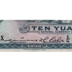 Chine - Central Bank of China - Pick 218d - 10 yüan - Série E/G X - 1936 - Etat : SUP