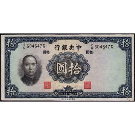 Chine - Central Bank of China - Pick 218d - 10 yüan - Série E/G X - 1936 - Etat : SPL