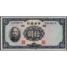 Chine - Central Bank of China - Pick 218d - 10 yüan - Série E/G X - 1936 - Etat : SPL