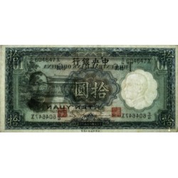 Chine - Central Bank of China - Pick 218d - 10 yüan - Série E/G X - 1936 - Etat : SPL