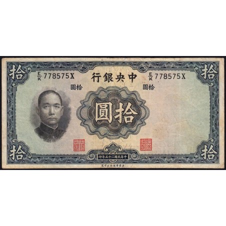 Chine - Central Bank of China - Pick 218d - 10 yüan - Série E/K X - 1936 - Etat : TB