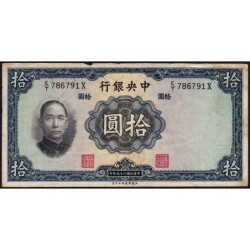 Chine - Central Bank of China - Pick 218d - 10 yüan - Série E/T X - 1936 - Etat : TB-