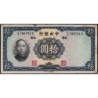 Chine - Central Bank of China - Pick 218d - 10 yüan - Série E/T X - 1936 - Etat : TB-