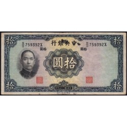 Chine - Central Bank of China - Pick 218e - 10 yüan - Série D/D X - 1936 - Etat : TB-