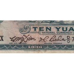 Chine - Central Bank of China - Pick 218e - 10 yüan - Série D/D X - 1936 - Etat : TB-