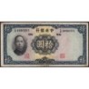 Chine - Central Bank of China - Pick 218e - 10 yüan - Série D/Q X - 1936 - Etat : TB-