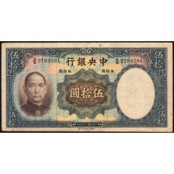 Chine - Central Bank of China - Pick 219a - 50 yüan - Série A/N L - 1936 - Etat : TB