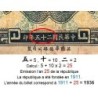 Chine - Central Bank of China - Pick 219a - 50 yüan - Série A/N L - 1936 - Etat : TB