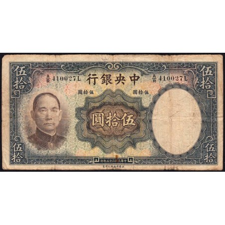 Chine - Central Bank of China - Pick 219a - 50 yüan - Série A/R L - 1936 - Etat : B