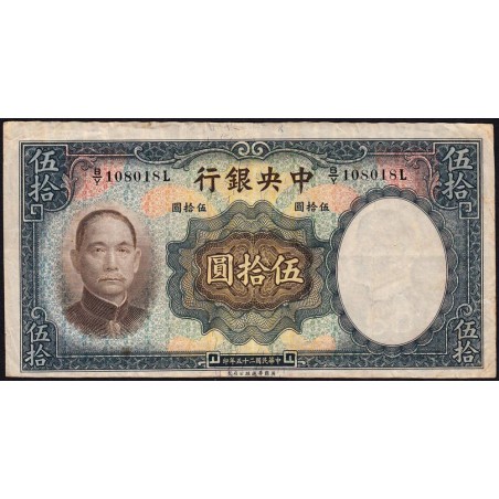 Chine - Central Bank of China - Pick 219a - 50 yüan - Série B/Y L - 1936 - Etat : TTB-