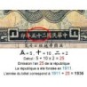 Chine - Central Bank of China - Pick 219a - 50 yüan - Série B/Y L - 1936 - Etat : TTB-