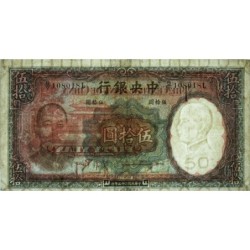 Chine - Central Bank of China - Pick 219a - 50 yüan - Série B/Y L - 1936 - Etat : TTB-