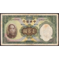 Chine - Central Bank of China - Pick 220a - 100 yüan - Série C/A C - 1936 - Etat : TB