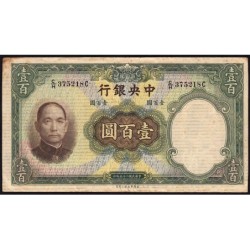 Chine - Central Bank of China - Pick 220a - 100 yüan - Série C/H C - 1936 - Etat : TB