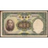 Chine - Central Bank of China - Pick 220a - 100 yüan - Série C/H C - 1936 - Etat : TB