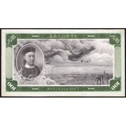 Chine - Ta Ching - Pick A82f - 100 dollars - Sans série - 1910 - Faux - Etat : SUP