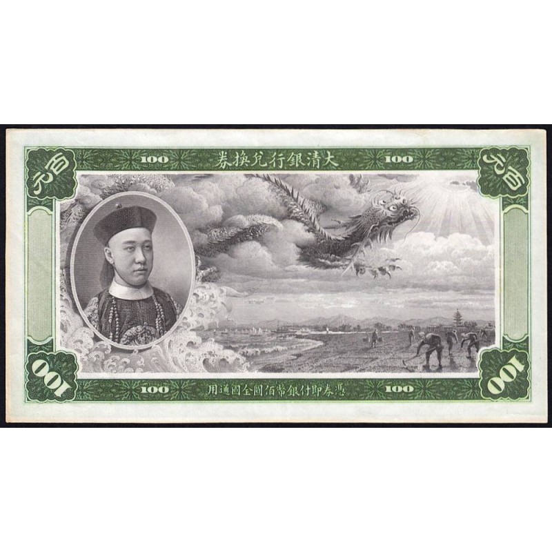 Chine - Ta Ching - Pick A82f - 100 dollars - Sans série - 1910 - Faux - Etat : SUP