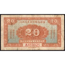 Chine - B. Agri. 4 Provinces - Pick A84A - 20 cents - Série A - 1933 - Etat : TB-