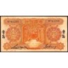 Chine - Bank of China - Qingdao - Pick 71af - 1 yüan - Série R - 02/1934 - Faux - Etat : SPL+