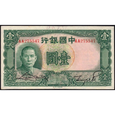 Chine - Bank of China - Pick 78_2 - 1 yüan - Série AA - 05/1936 - Etat : NEUF